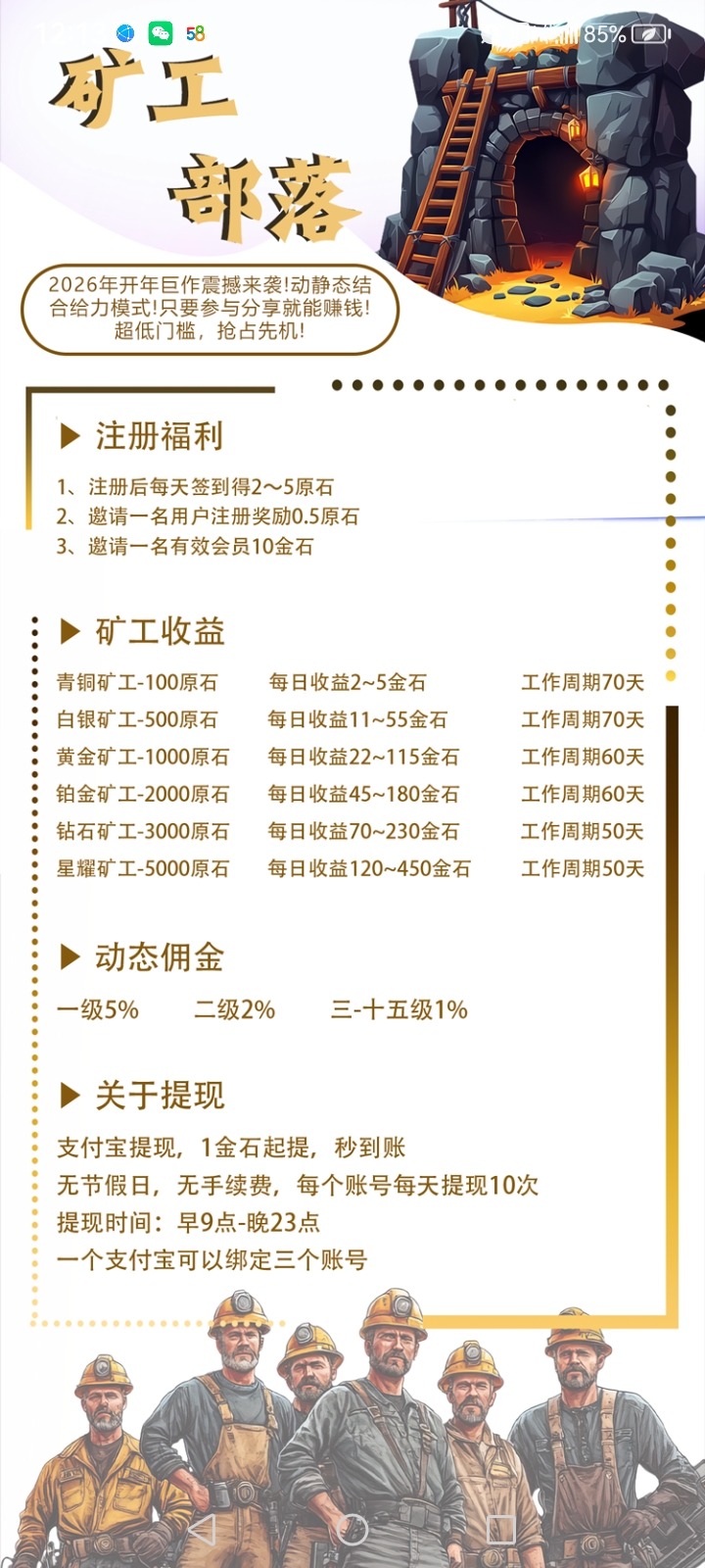 20260315121415844-Screenshot_20260315_121359