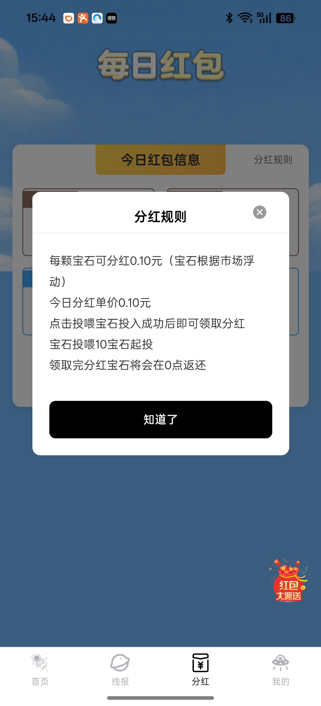 20260315154635329-Screenshot_2026-03-15-15-44-06-86_f2e3153e5d880dabc1e662deb441df4c