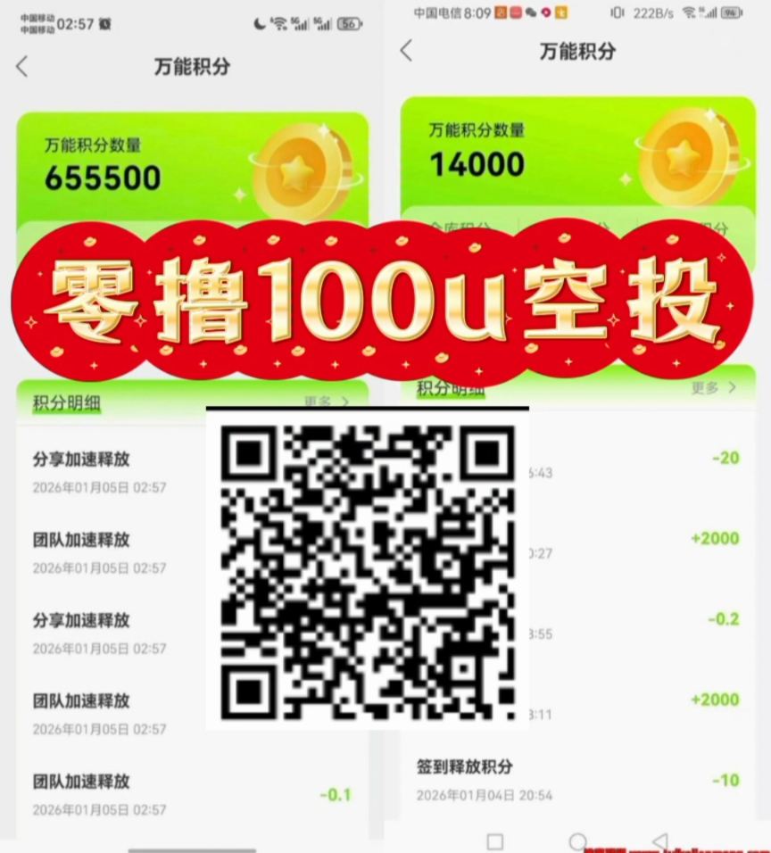 POPO好项目 Web3直播平台，机会多，佣金多-315首码项目网