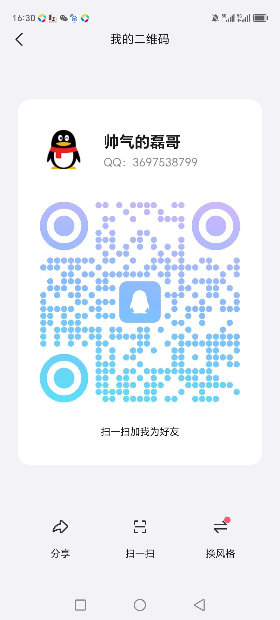 20260315165036875-Screenshot_20260315_163010