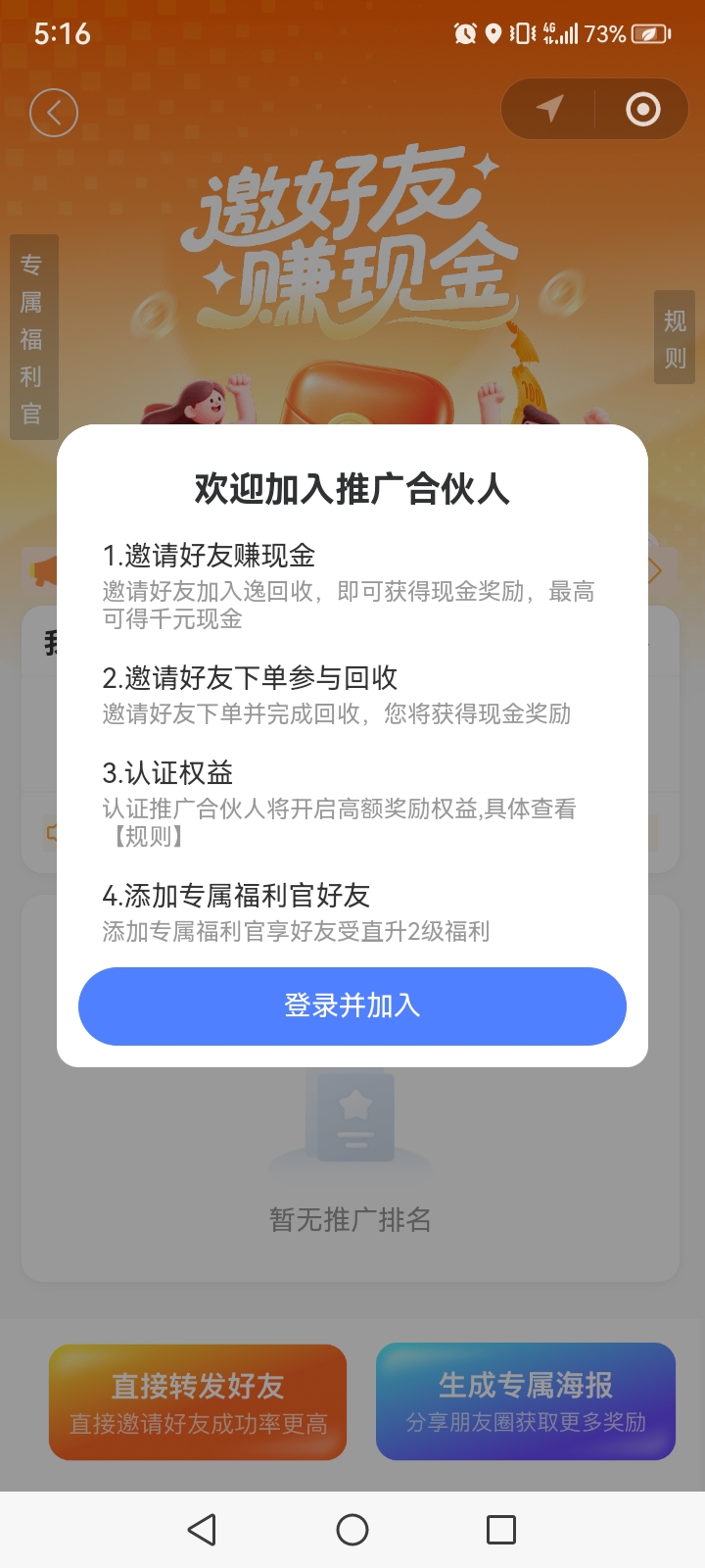 20260315172103185-Screenshot_20260315_171634