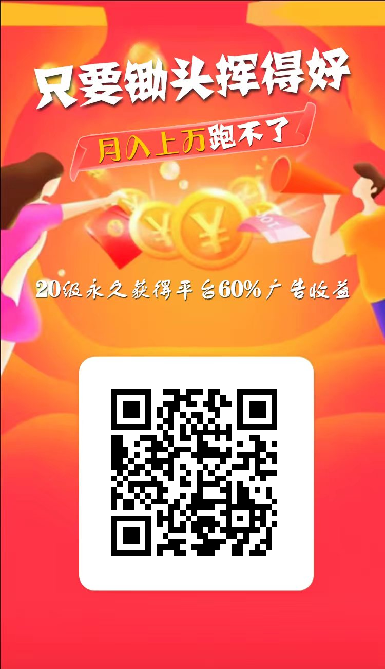20260315190110862-user_36262__qr(1)