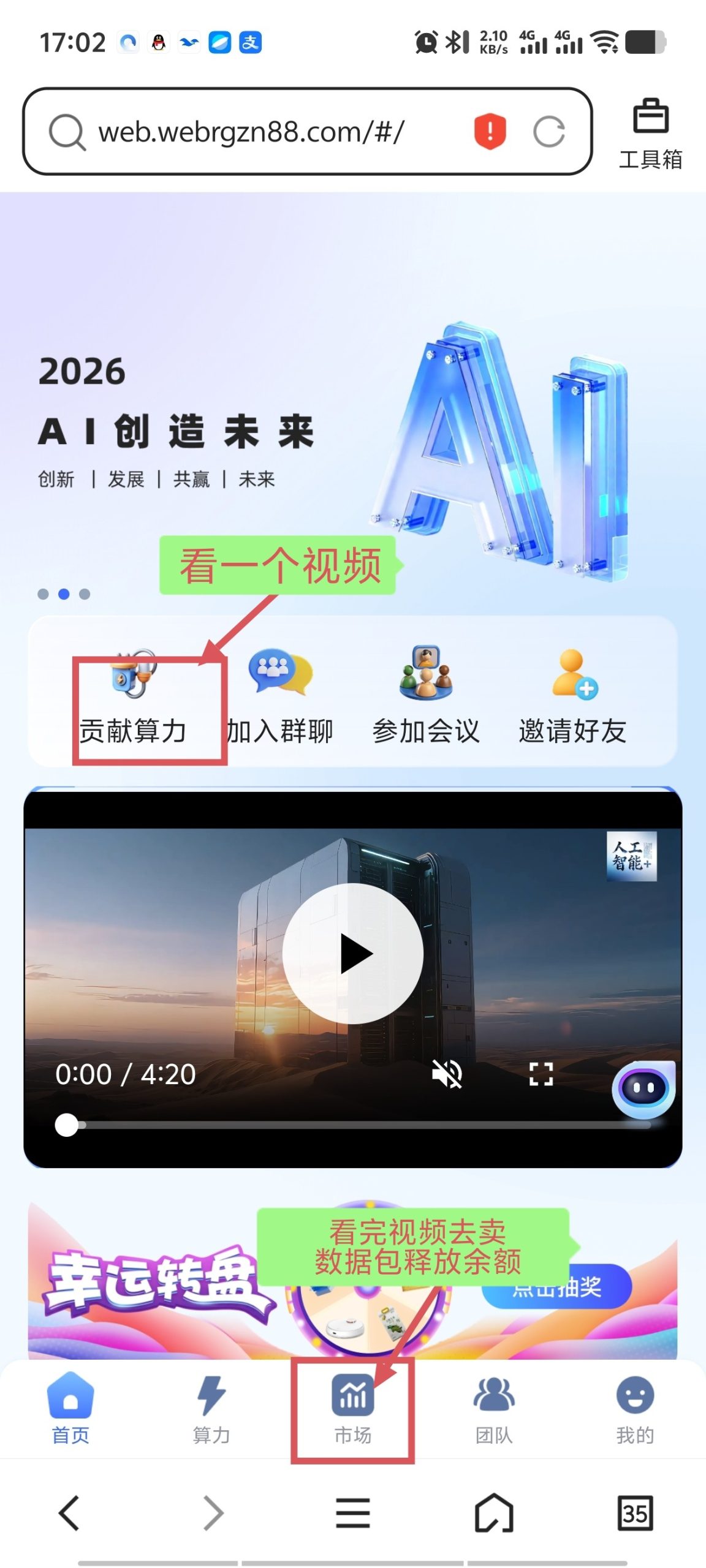 20260315220329457-haiou_chat_1402061899977461760_df6797ce4eb1ceb1e5cddb1c340f7d57