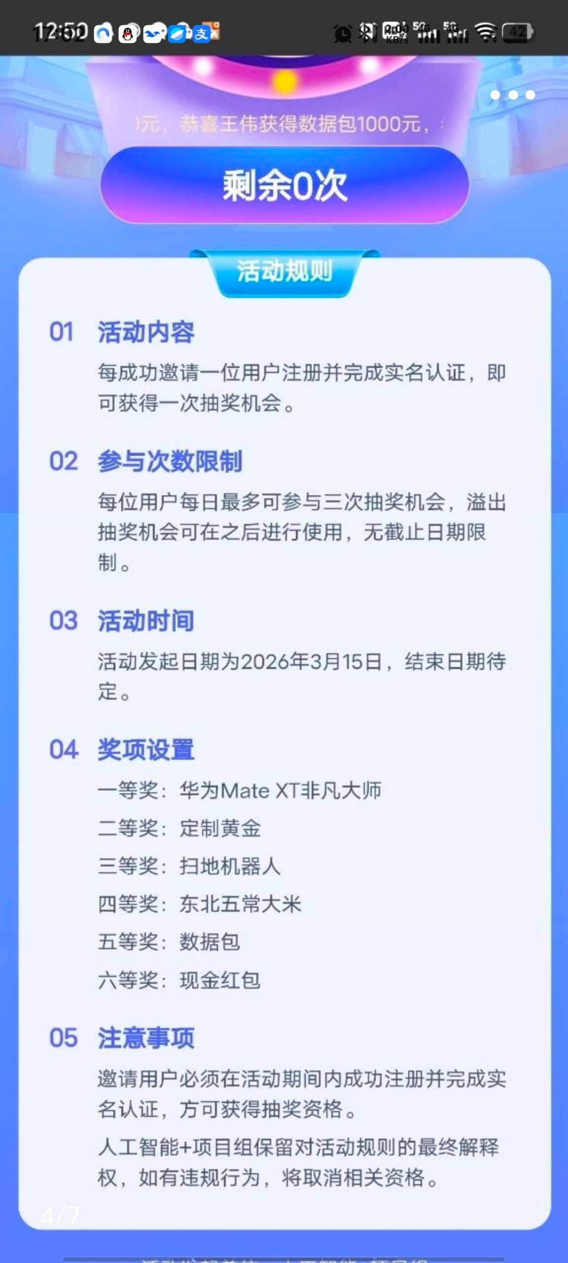 20260315220332326-haiou_chat_1402061899977461760_d4a55069d56ffaa2977e45e716b4d9c2