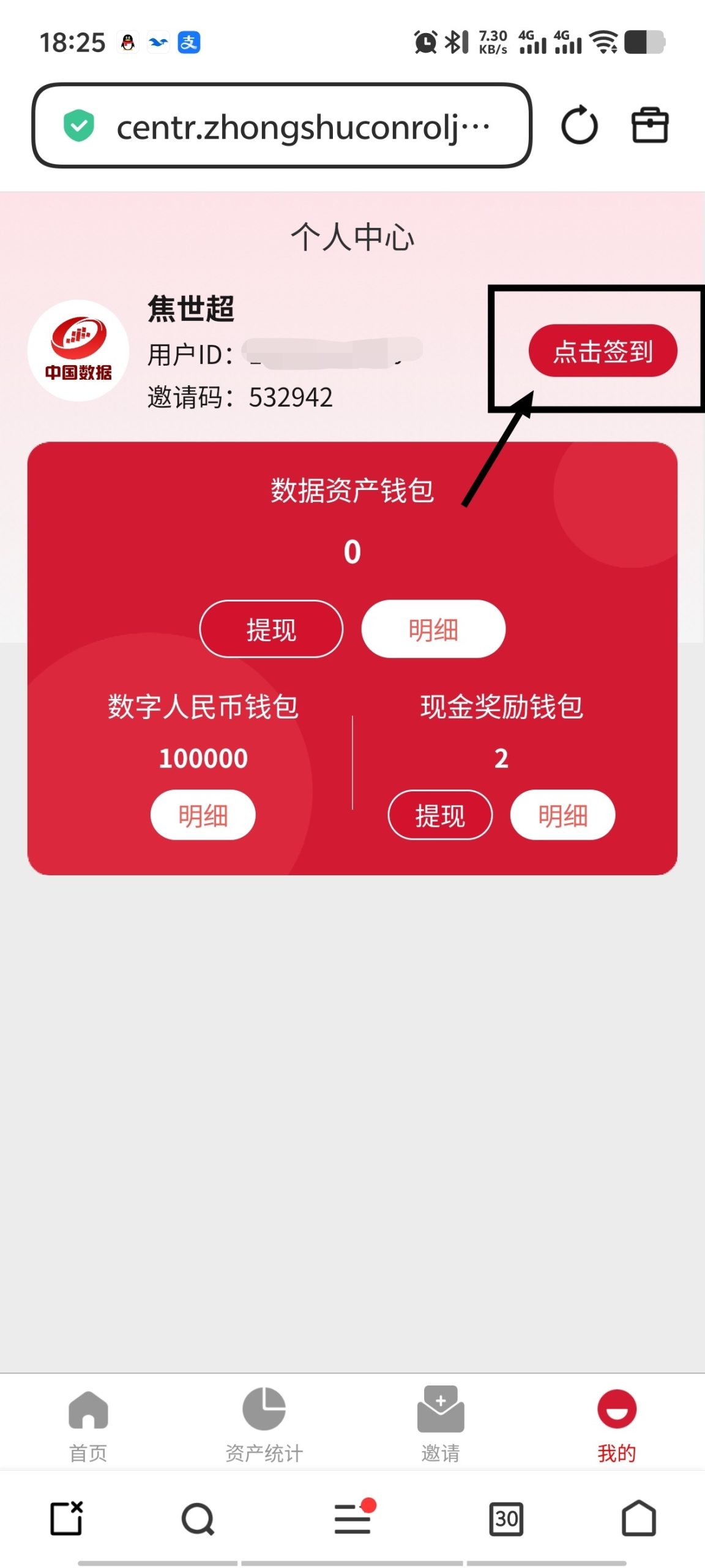 20260315221334519-haiou_chat_1402061899977461760_492b4c62d2182e567d5a0435d6e7268d