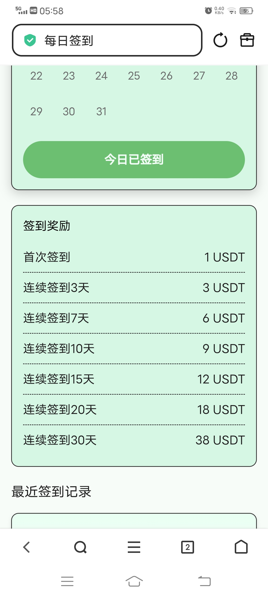 零撸首码撸u神盘，下一个金链，上车吃肉！-315首码项目网