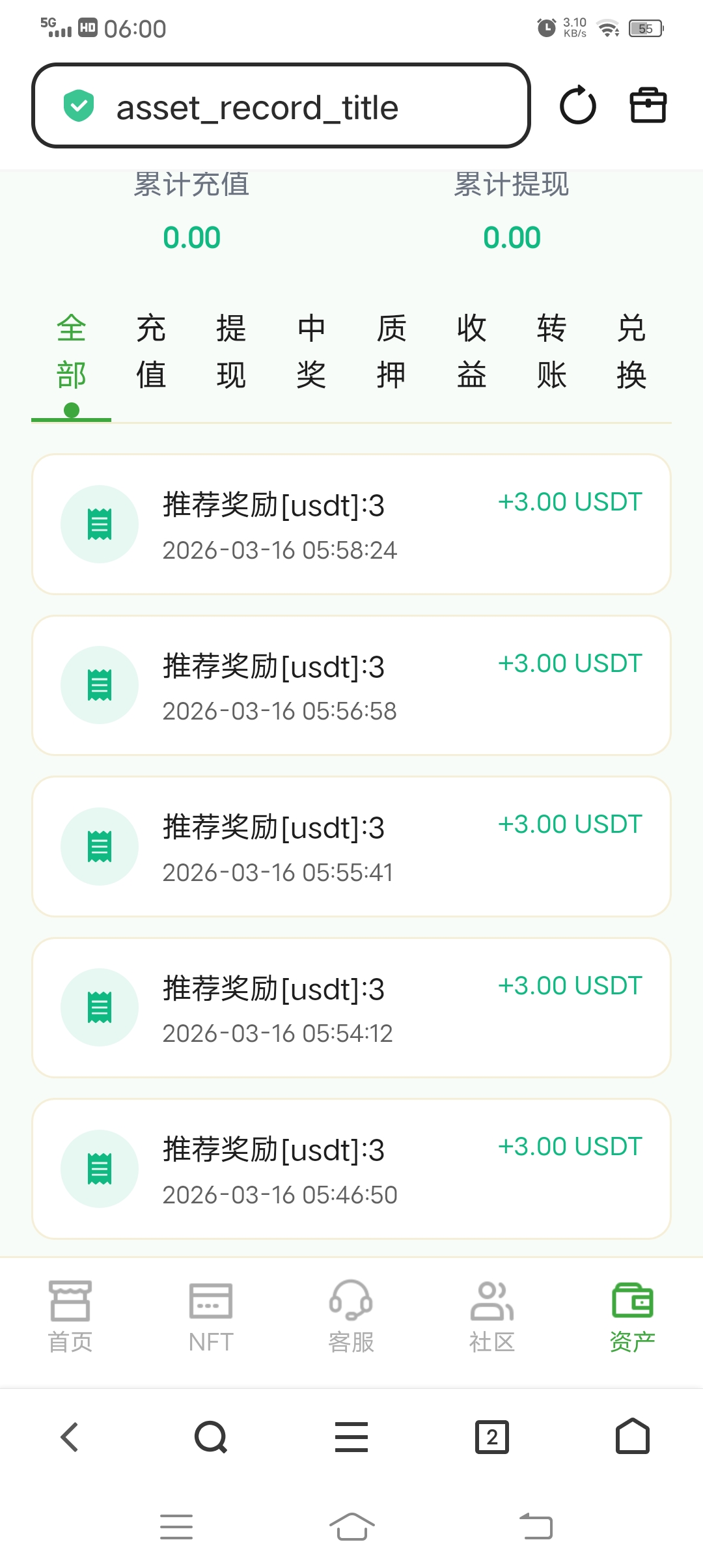 20260316060930100-Screenshot_20260316_060043