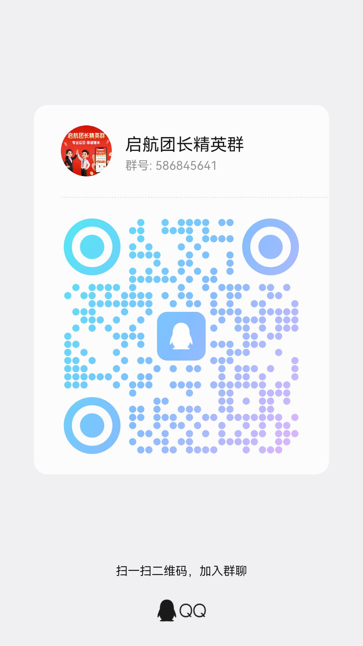全网团队长集结!撸包广告项目筹备预热，零门槛变现，共启财富新赛道-315首码项目网