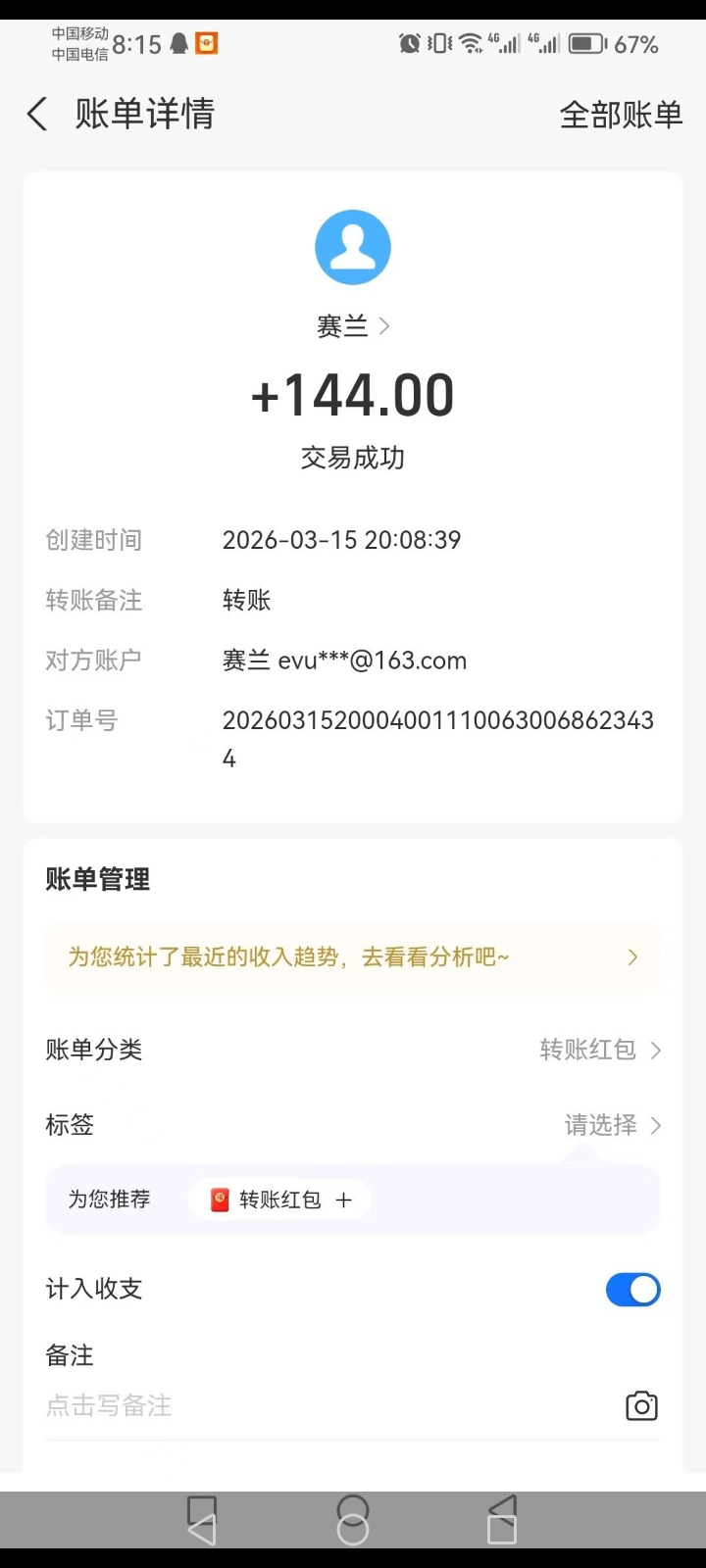 三北工程，零撸项目。每天7-10-315首码项目网