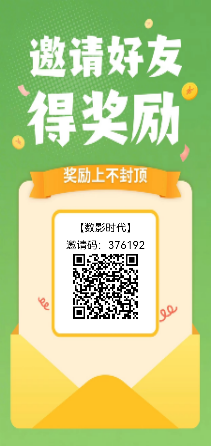 零撸看广告1到5米抓紧时间布局-315首码项目网