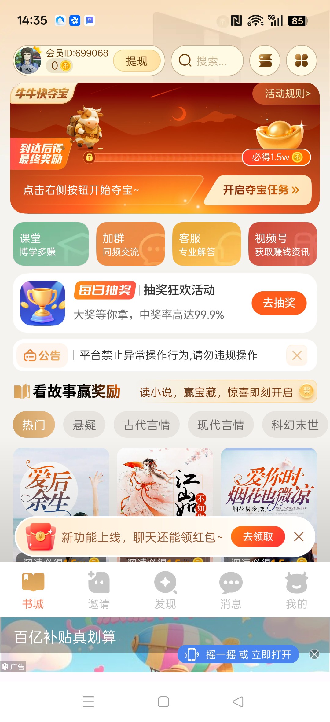 20260316144140611-haiou_chat_1374839051106127872_1dbce9e153fb5e11104fffe3506cf1fd