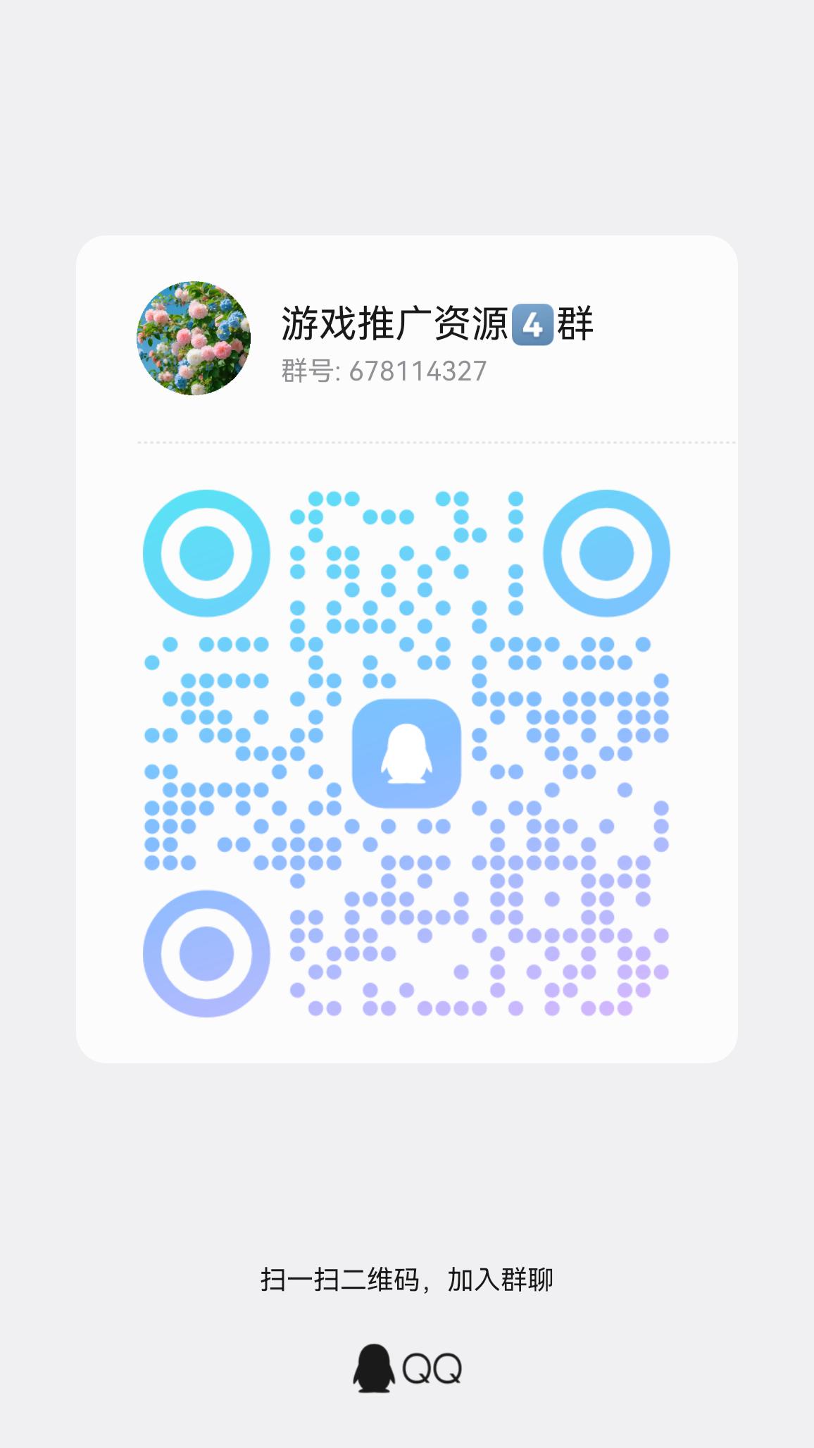 20260316145855352-qrcode_1773644147525