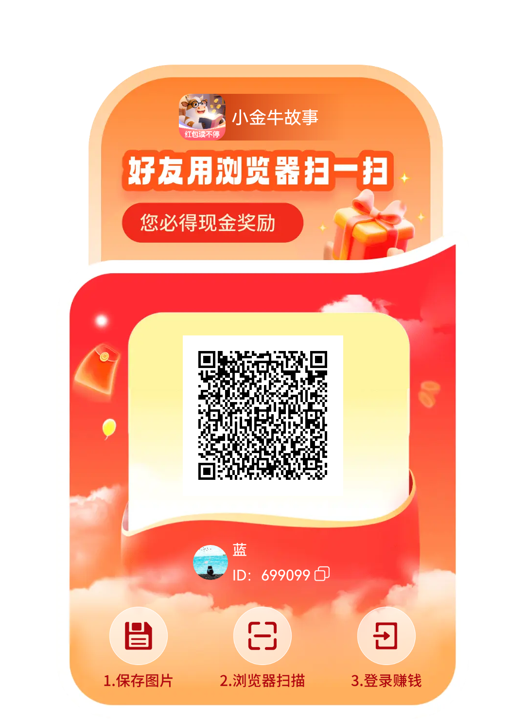 20260316145856166-1773643071063