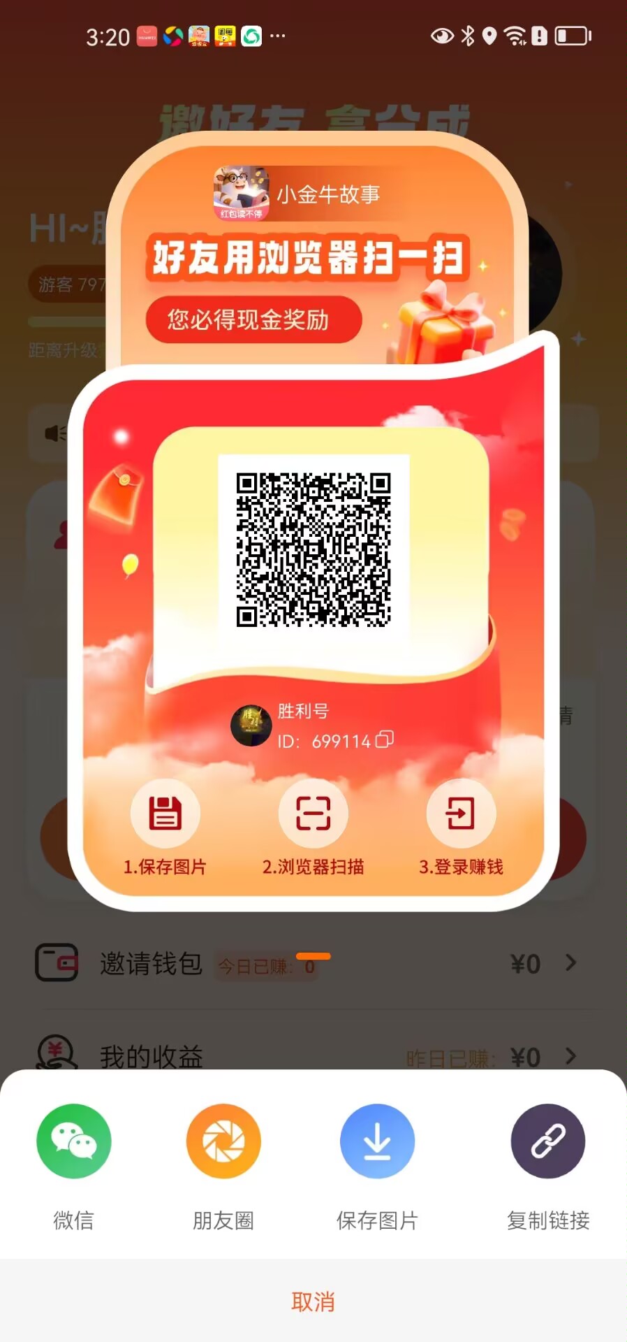 首码刚出！大公司制作，看一篇文章一块五，小金牛再现经典-315首码项目网