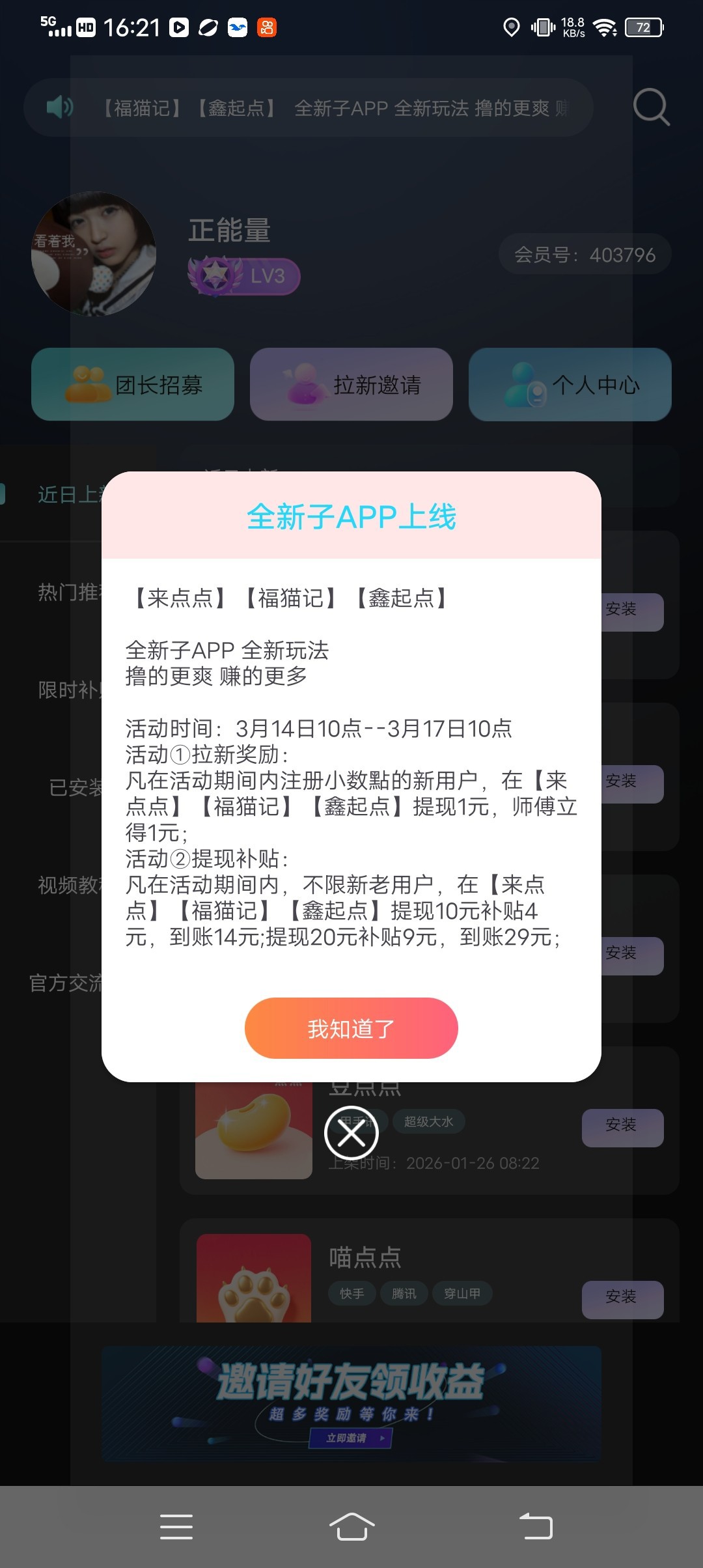 20260316163406758-haiou_chat_1374839051106127872_a5a0738f8ab9f5849cda43efe2c87b1d