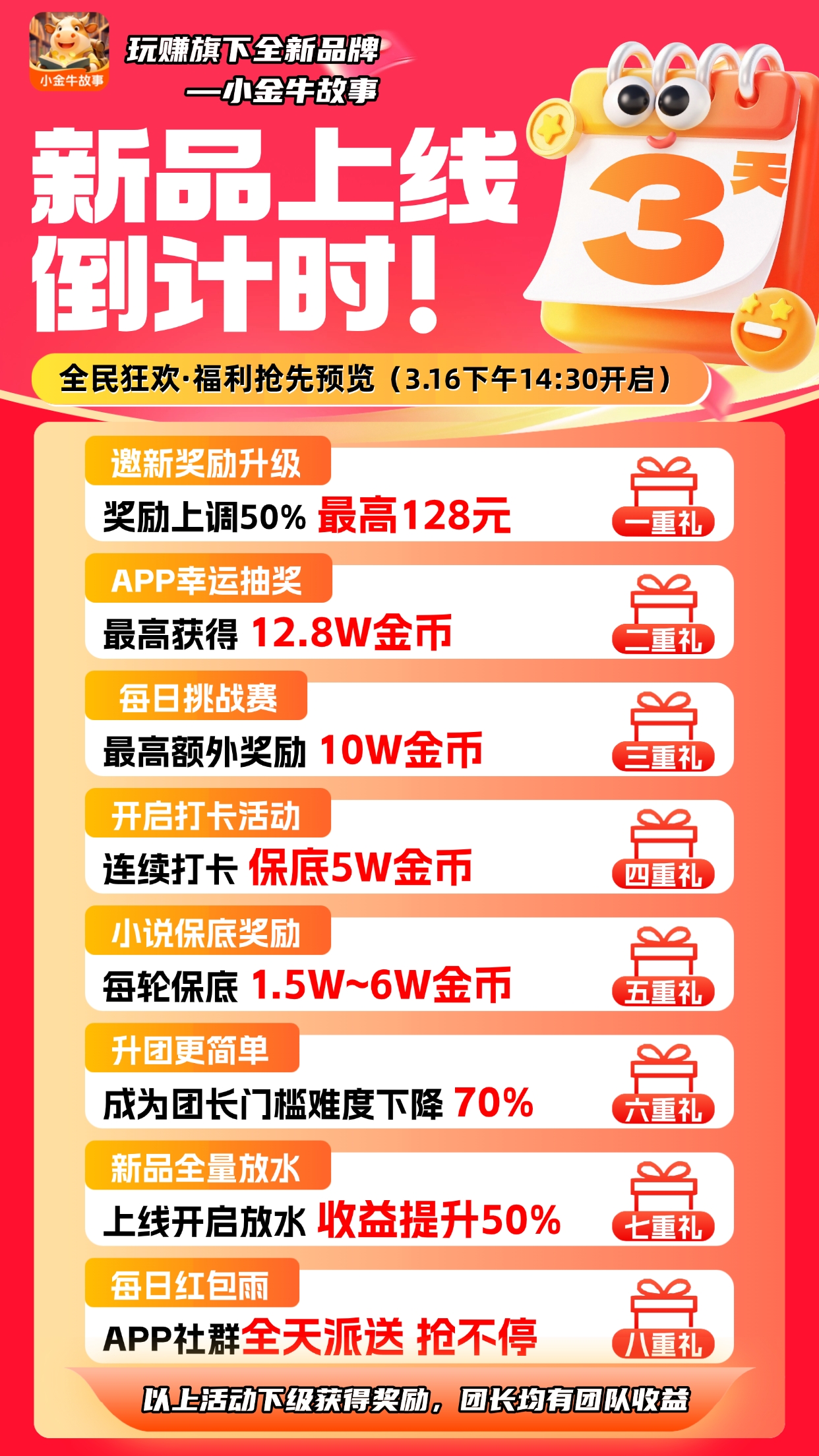 20260316172408940-微信图片_20260316172050_215_1