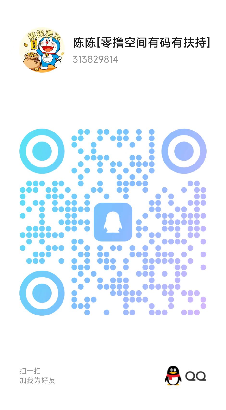 20260316172411514-微信图片_20260308224928_176_1