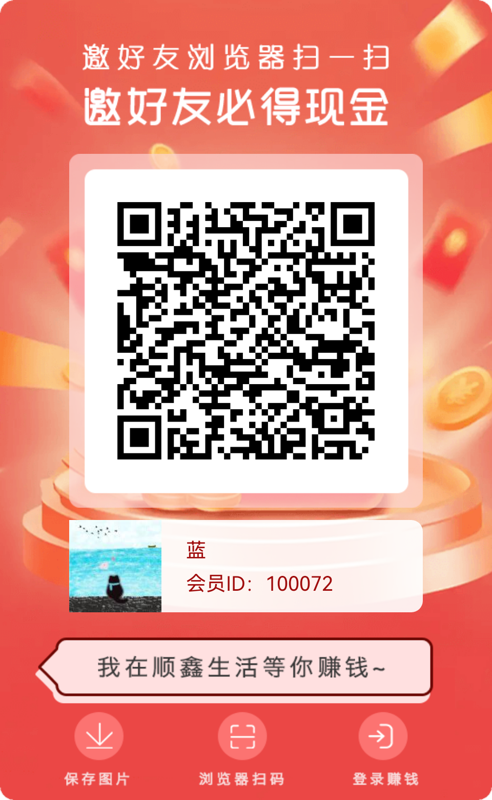 20260316184213394-invite_poster_1773655293549