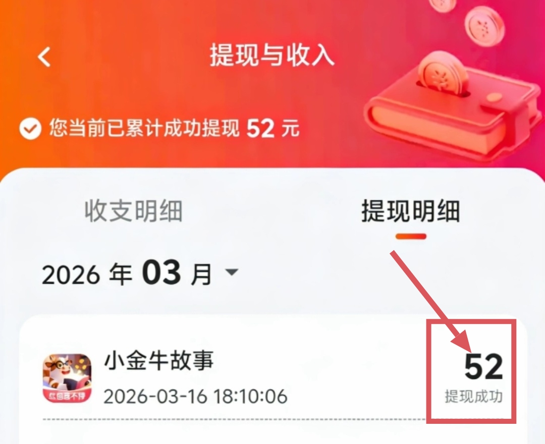 小金牛阅读，刚出，日100+无限代17%，不能开团-315首码项目网