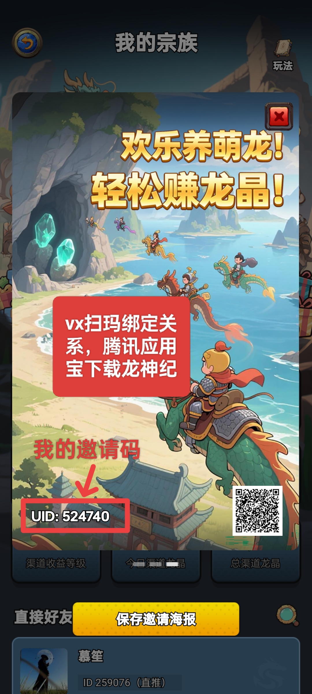 稳定三个月跨年橡木:龙神纪-315首码项目网