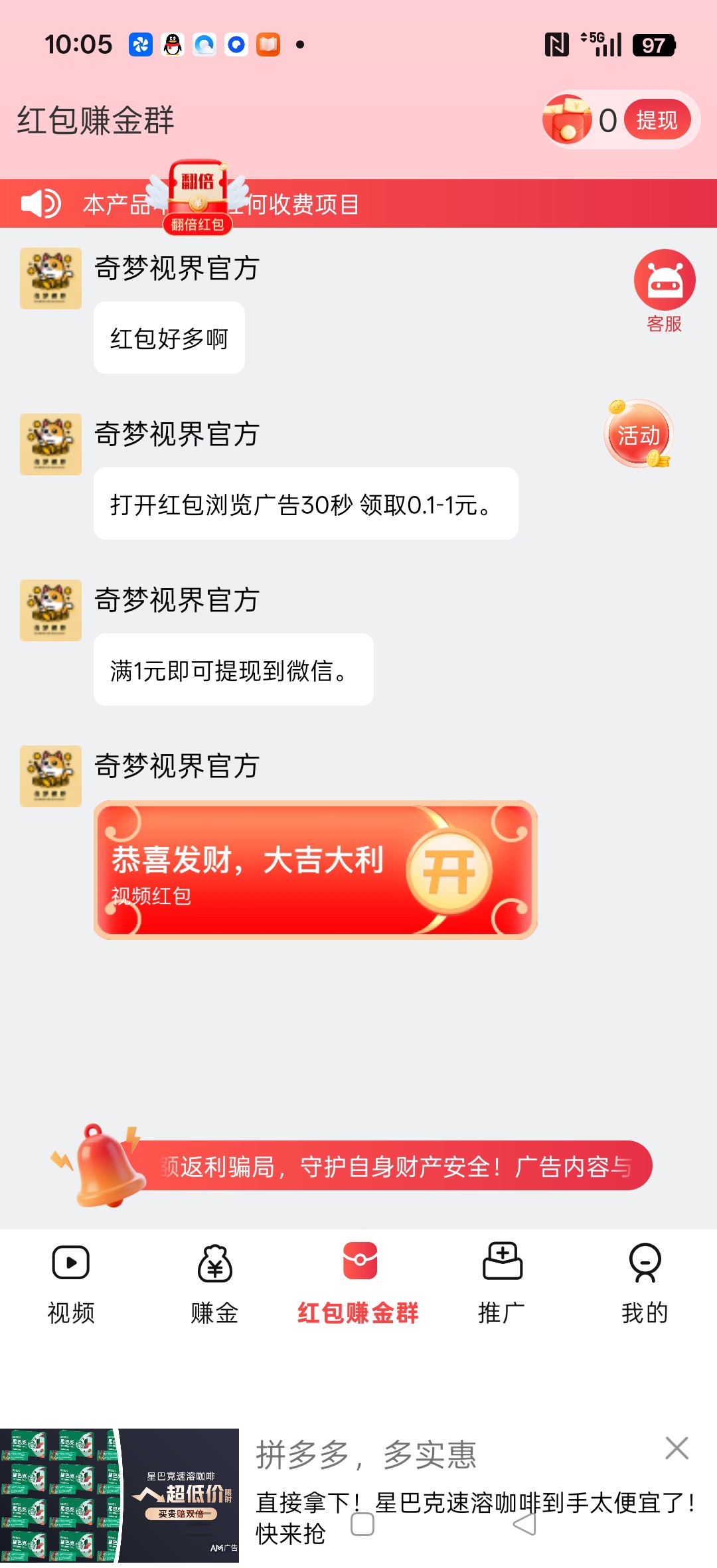 20260317101208357-haiou_chat_1374839051106127872_7f96bdfe0bcf94b8728eabe49fe3b5af