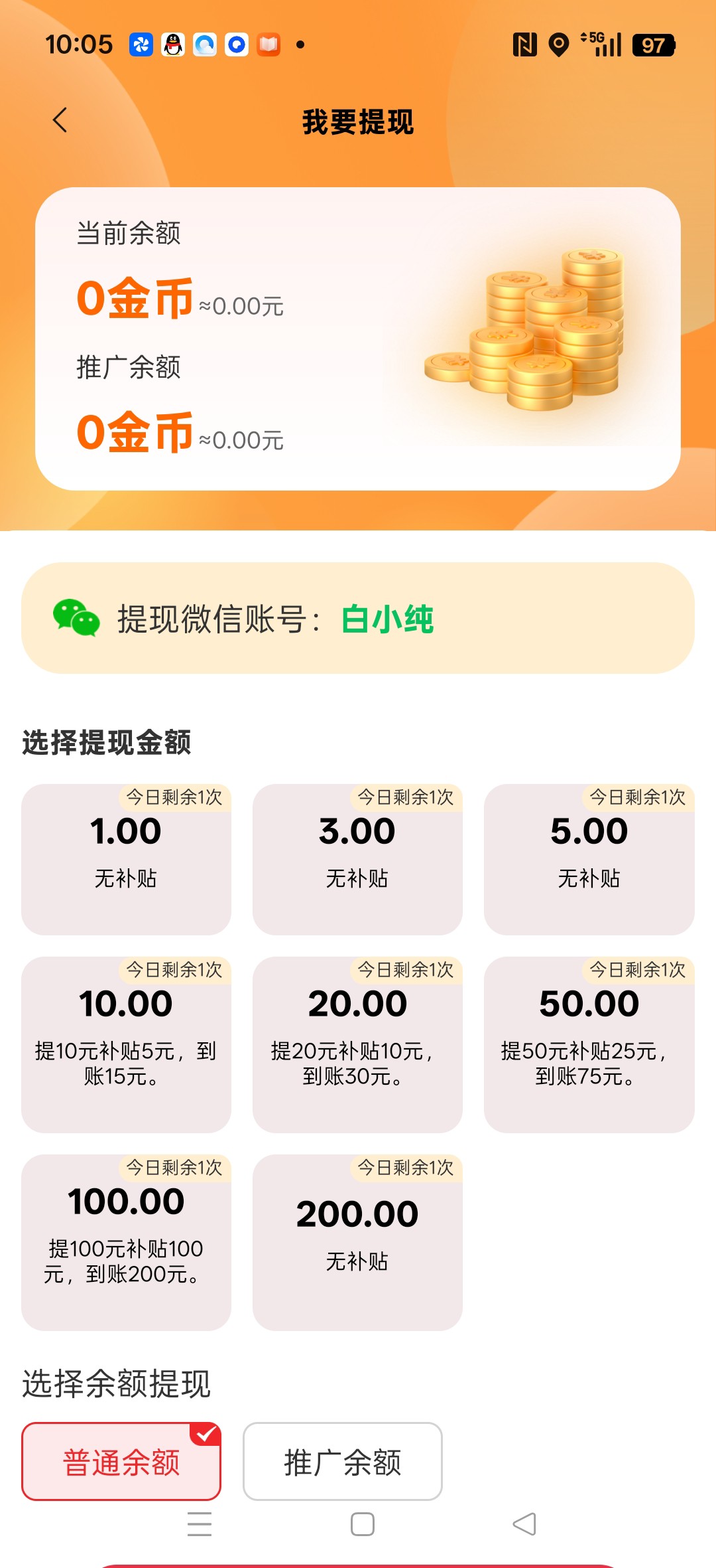20260317101212105-haiou_chat_1374839051106127872_1191653751c0572b056c23512b69e9ce