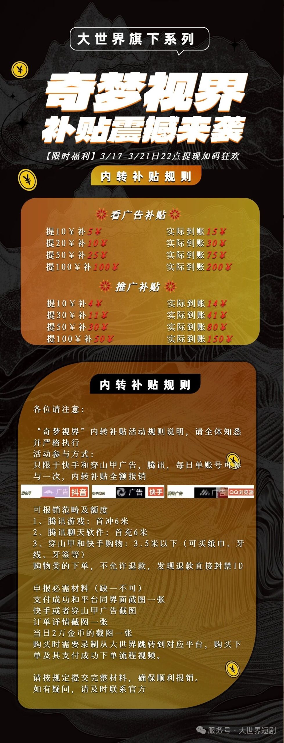 20260317101216642-haiou_chat_1374839051106127872_1d82f6a518c3865ec994ba3061ad396d.png