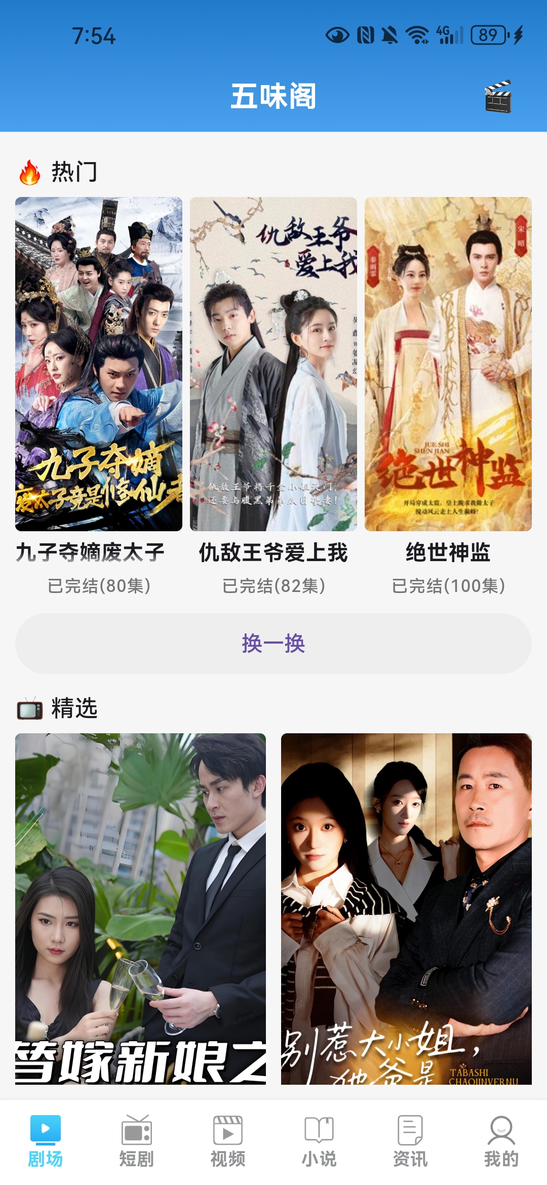 20260317105535192-Screenshot_20260313_195415_cn.anmiya.www