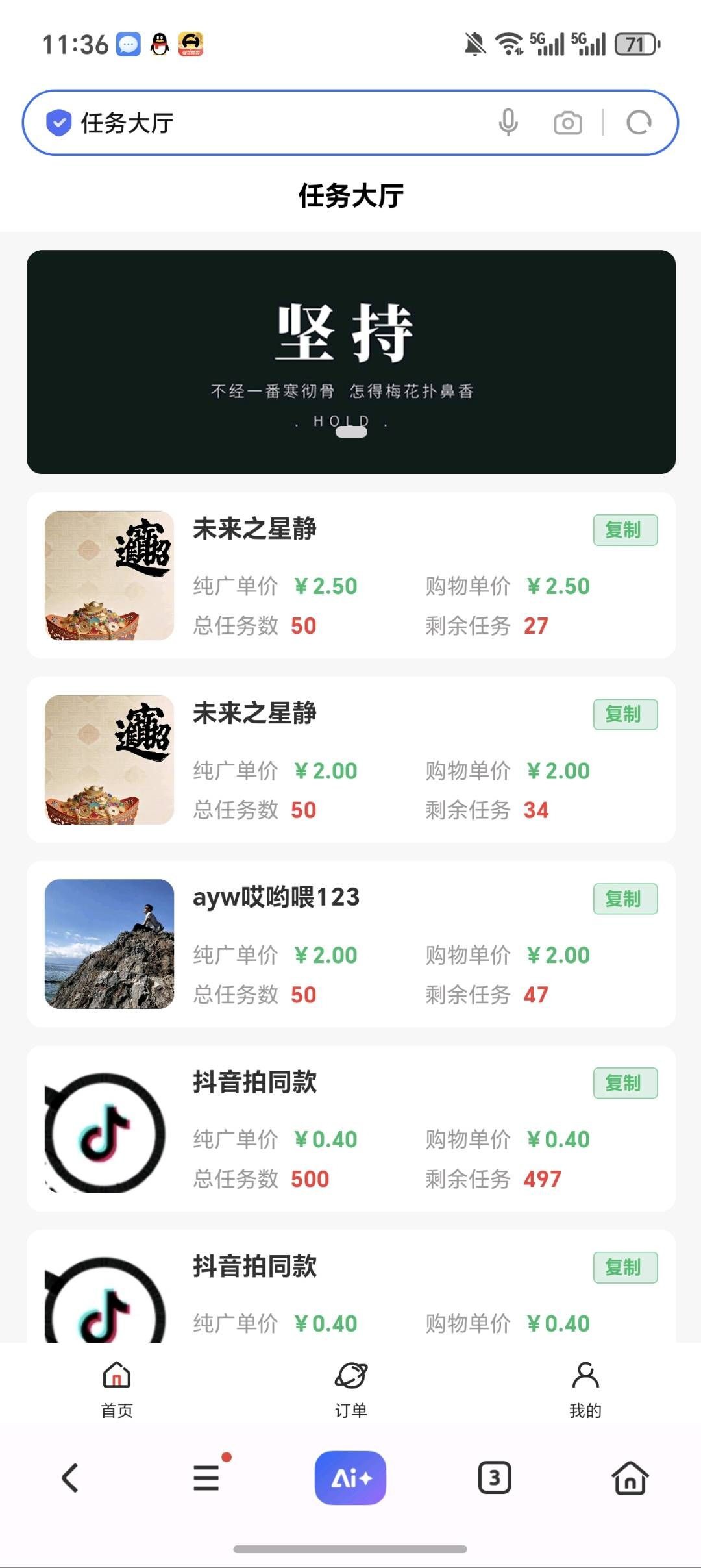 20260317164157803-haiou_chat_1374839051106127872_7f27408df2705b1822b3b8571859fe4a
