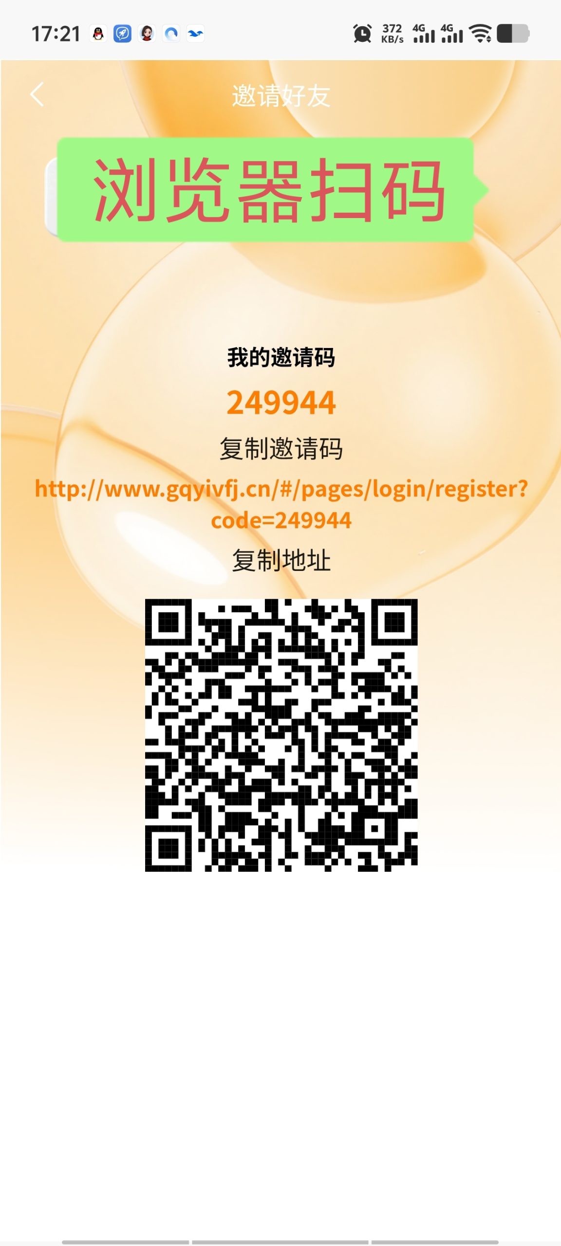 快手支付签到收益高,抓紧上车吃肉-315首码项目网