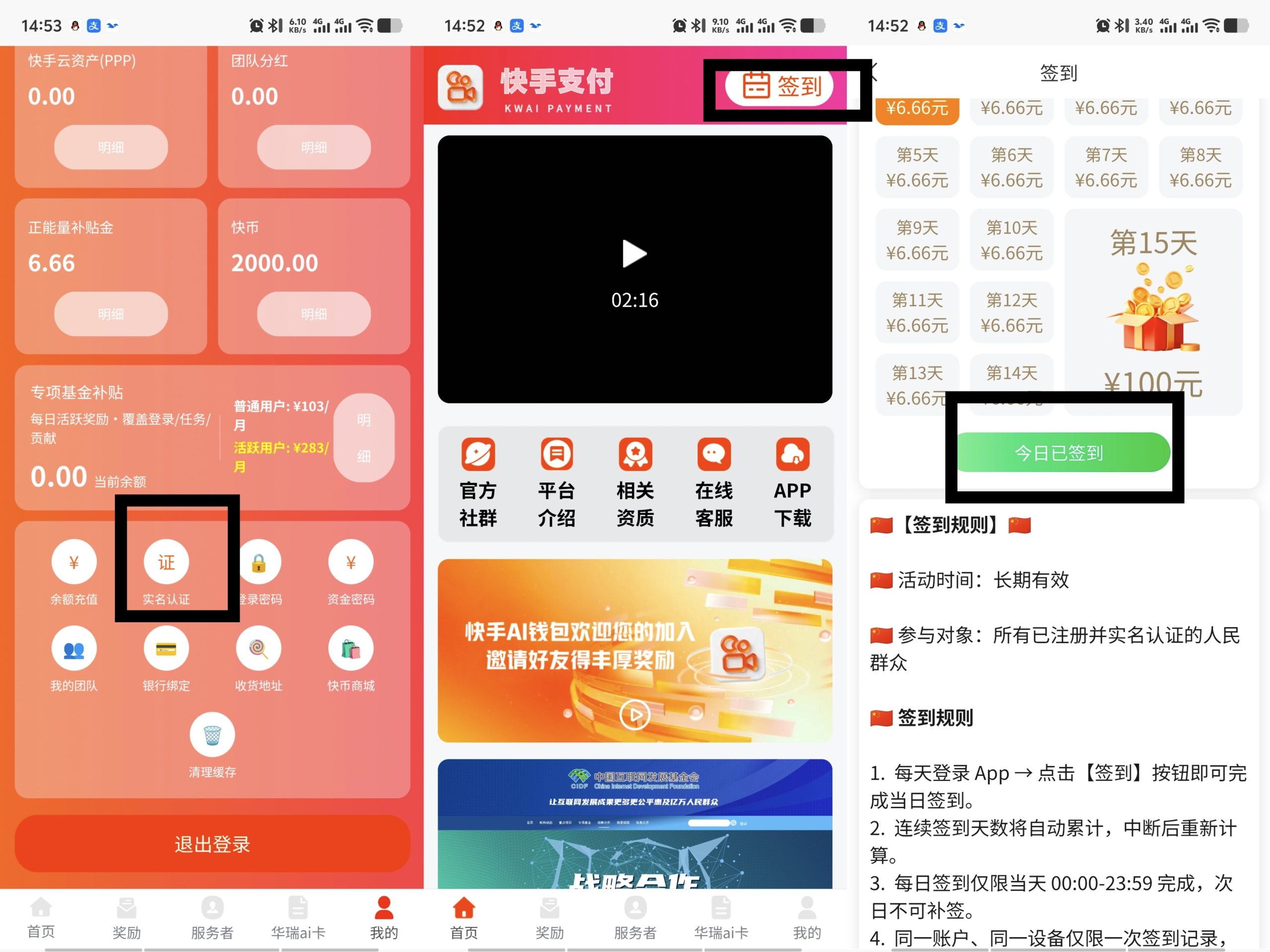 20260317191635933-haiou_chat_1402061899977461760_fcdca29361336871809401b1c2c37c45