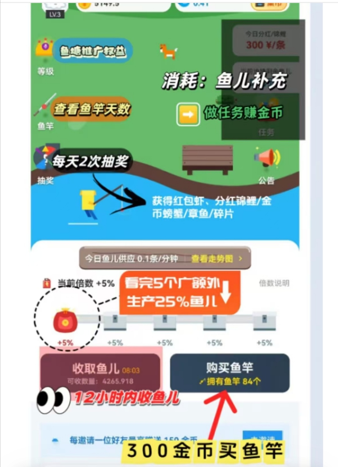 鱼塘，零撸，每天几分钟，撸几十-315首码项目网