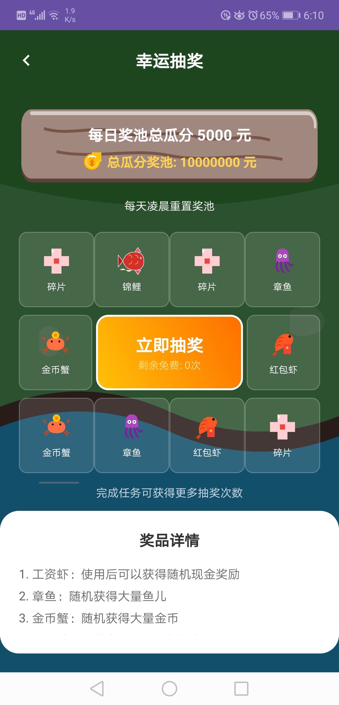 20260317205418219-Screenshot_20260317_181033_com.haozhuanmuchang.app