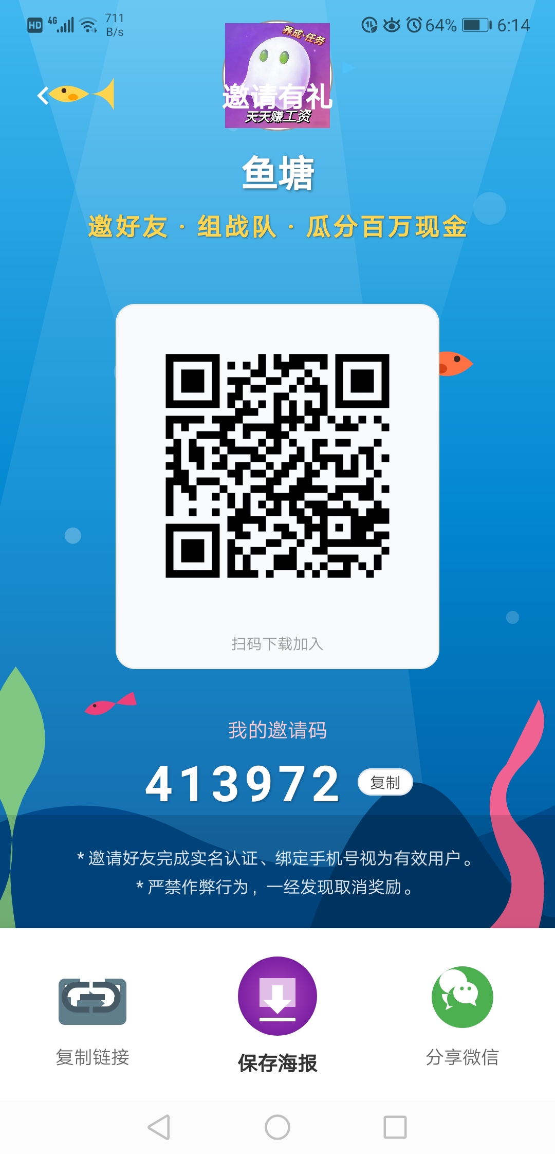 20260317205527100-Screenshot_20260317_181437_com.haozhuanmuchang.app