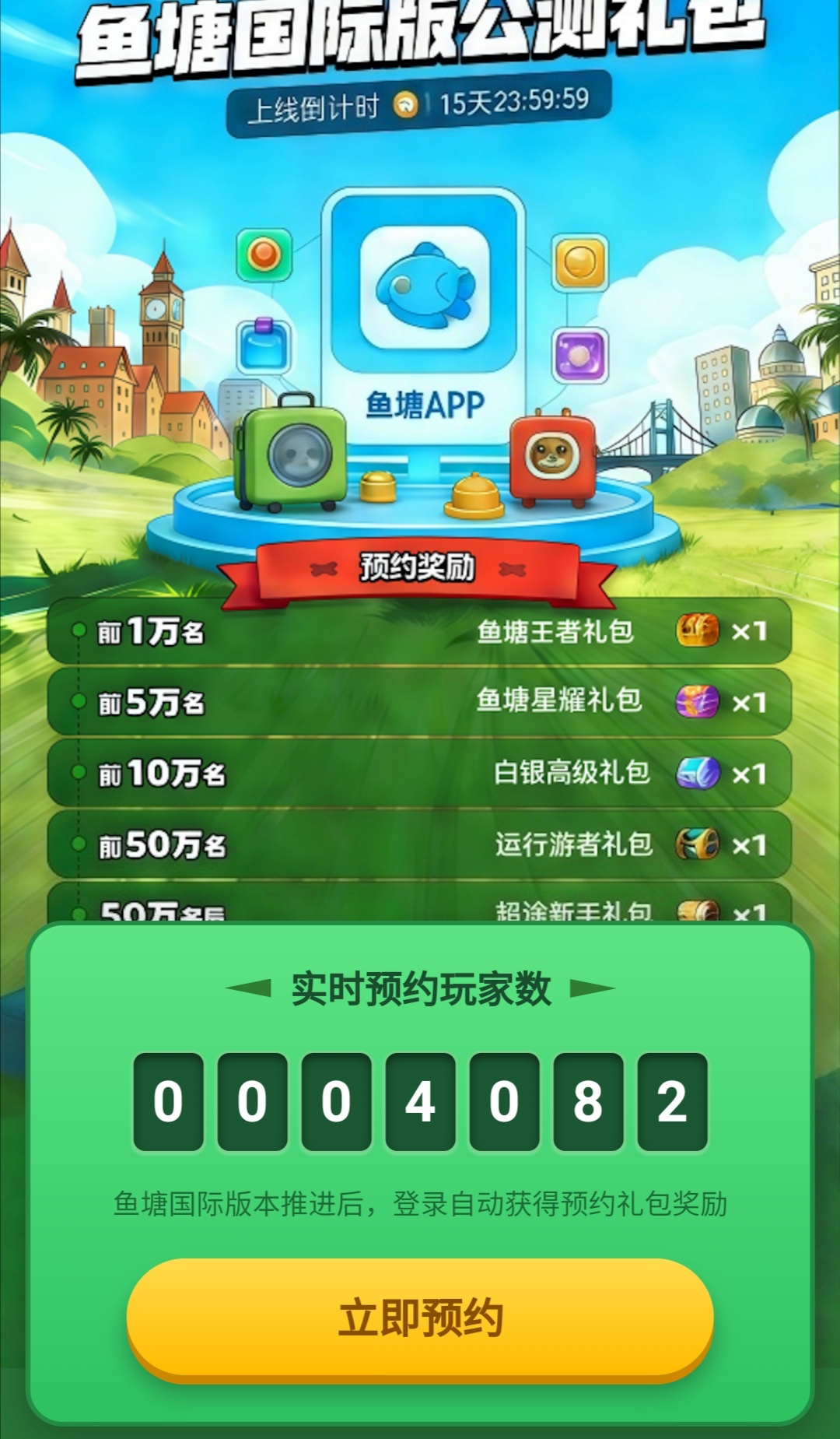 20260317205630597-Screenshot_20260317_185425