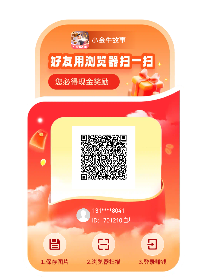 小金牛故事 最新项目养鸡摸试零撸重试起来-315首码项目网