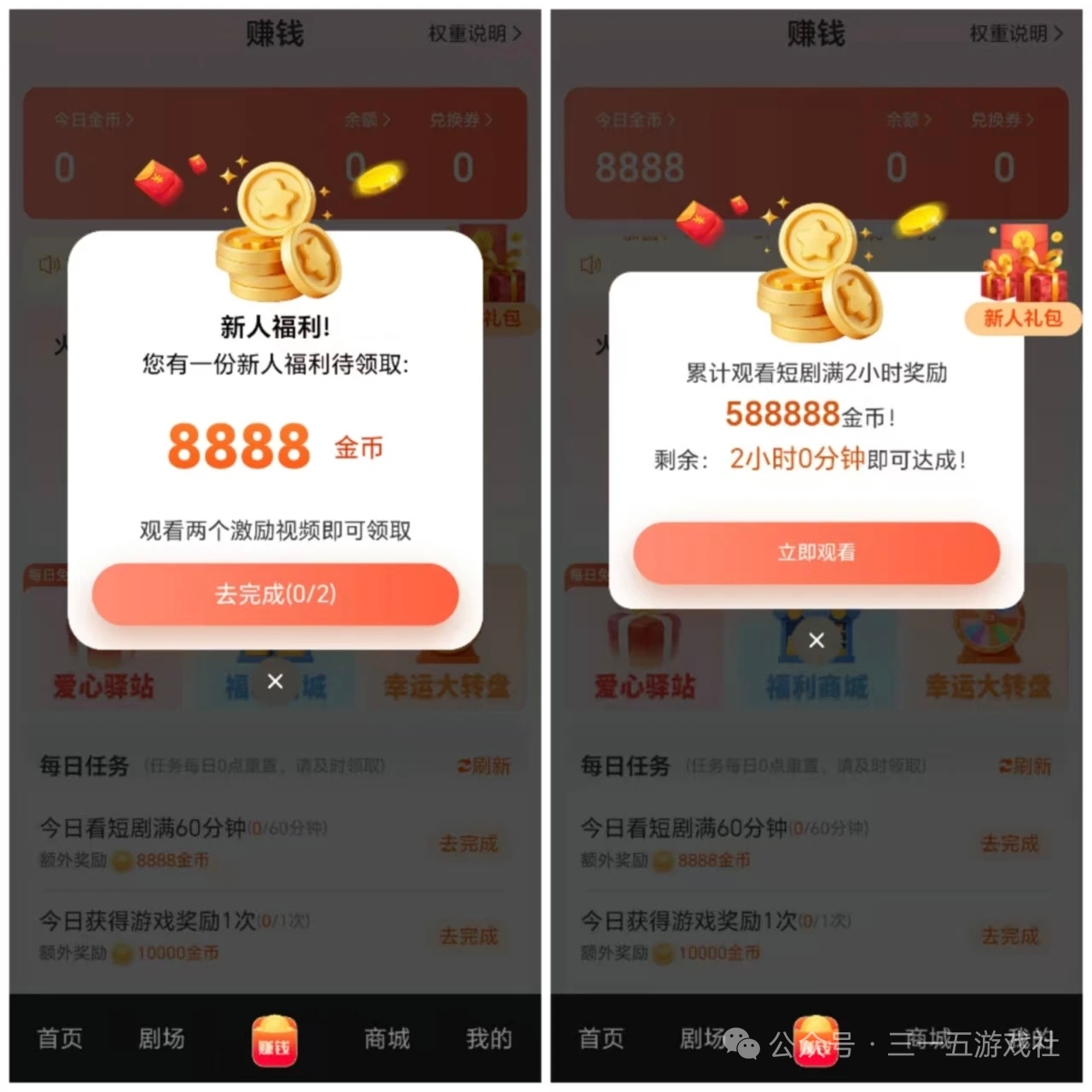 向上短剧，看短剧领小低保-315首码项目网