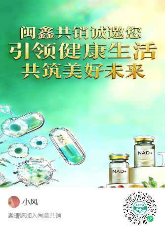 供销社，0撸，首码、无广告，可购物-315首码项目网
