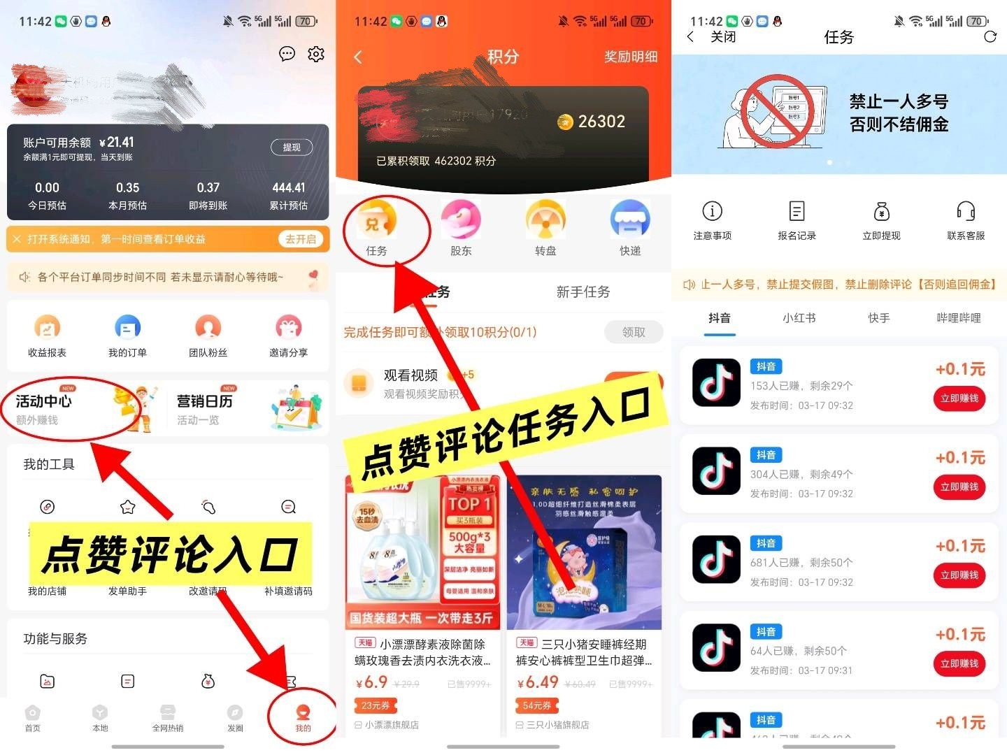 20260318074330849-haiou_chat_1374839051106127872_bf4843179fea5cc88e3c6a9fd3e0941a