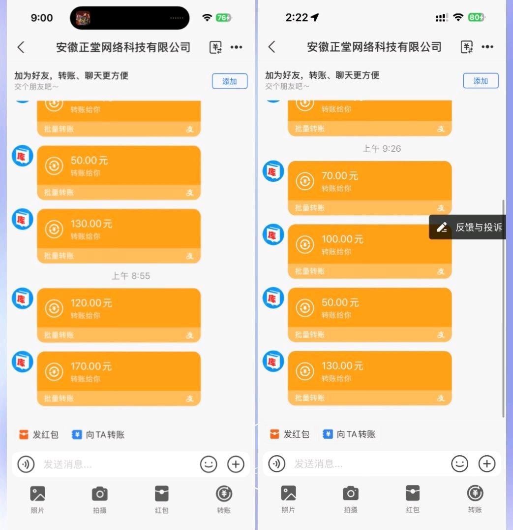 20260318091115992-haiou_chat_1374839051106127872_5ed7c8043d06942882f875f04b9c0398