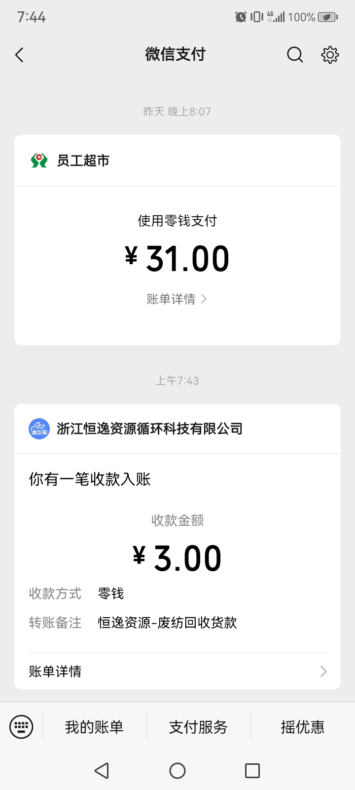 小程序零撸。-315首码项目网