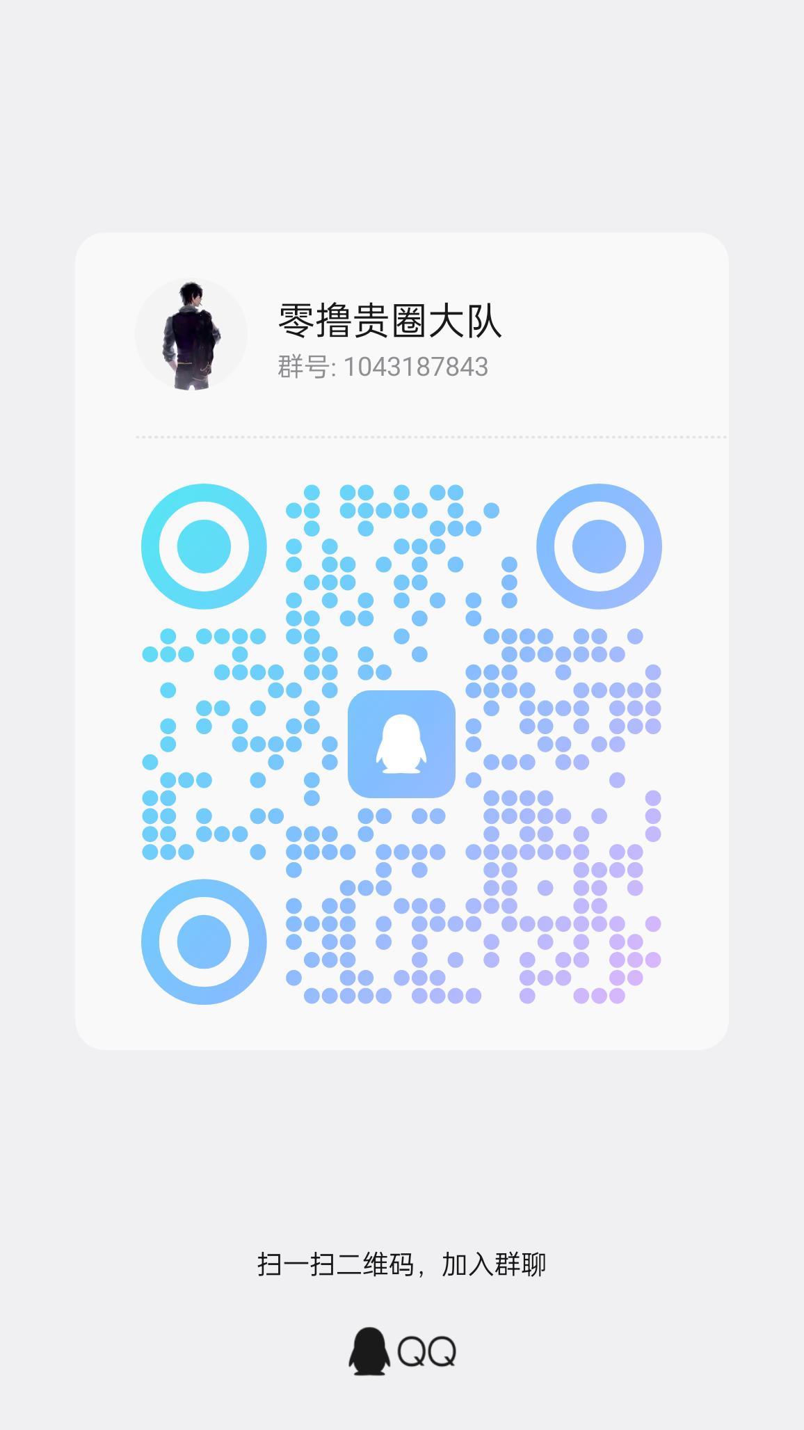 20260318101627134-qrcode_1773793738840