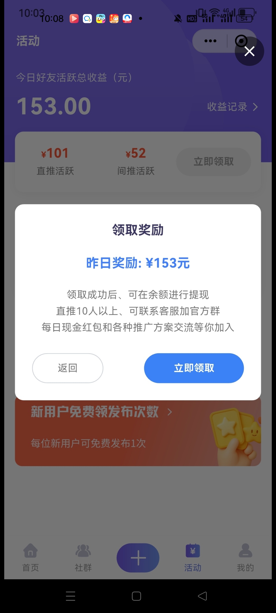 20260318101627860-Screenshot_2026-03-18-10-08-21-69_153e0b3a2b0843ce8eadfafb5f552bc4