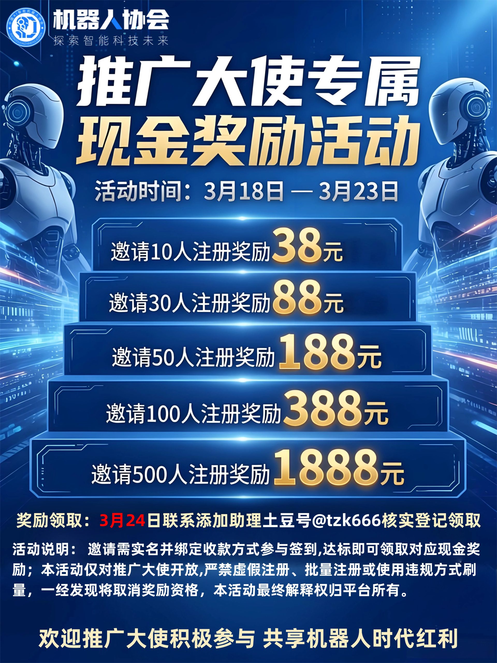 20260318120655807-4