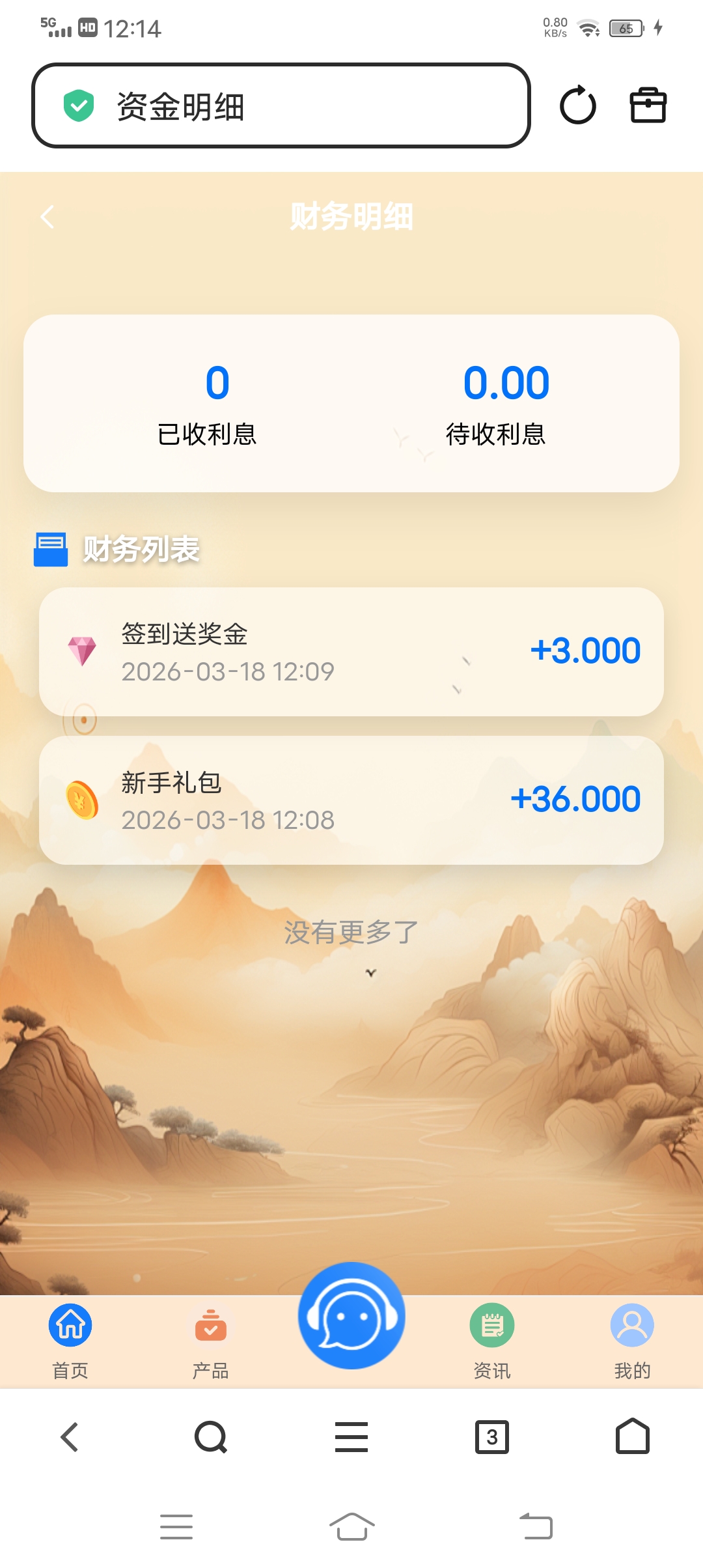 零撸首码送36，签到3，速度搞起-315首码项目网