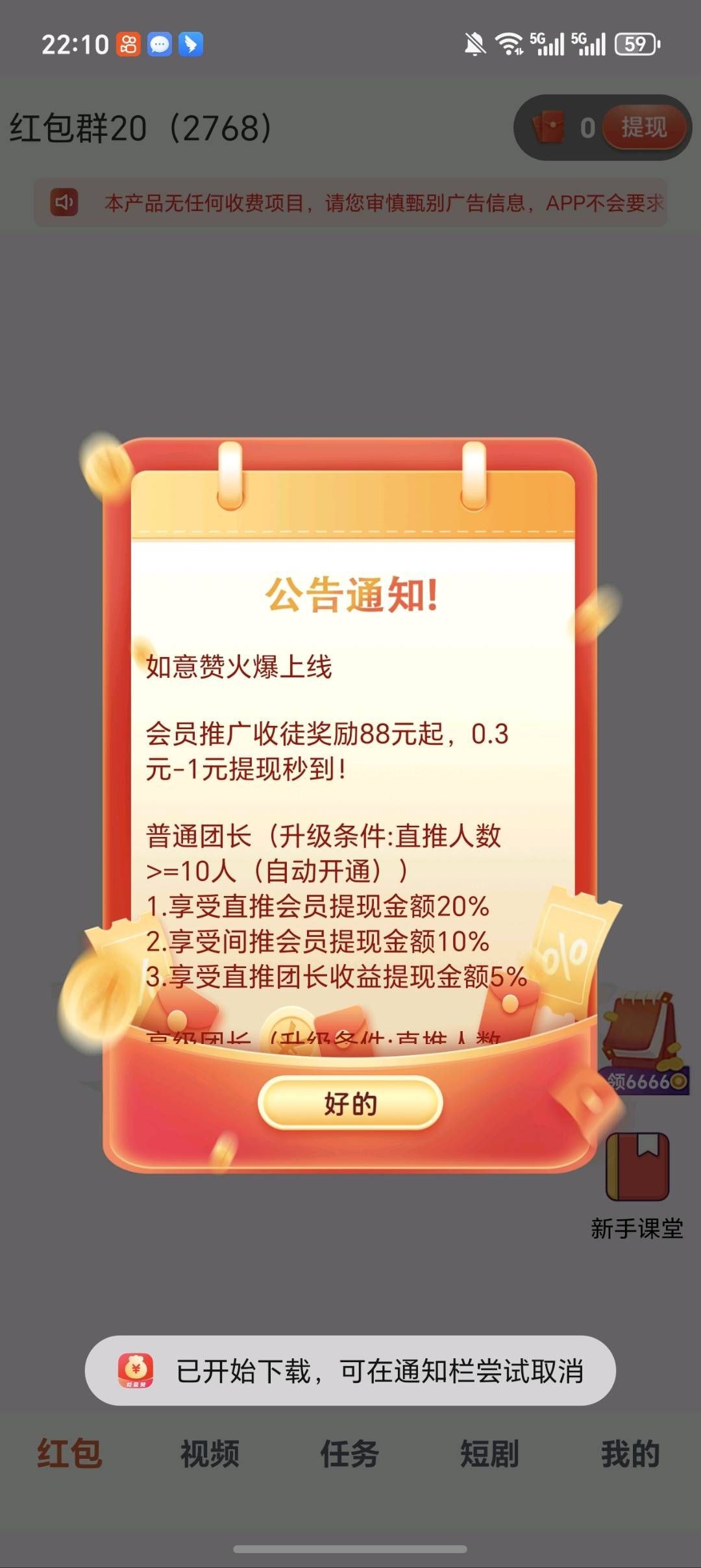 20260318145329238-haiou_chat_1374839051106127872_4a4286efff730635345496214aaa7500