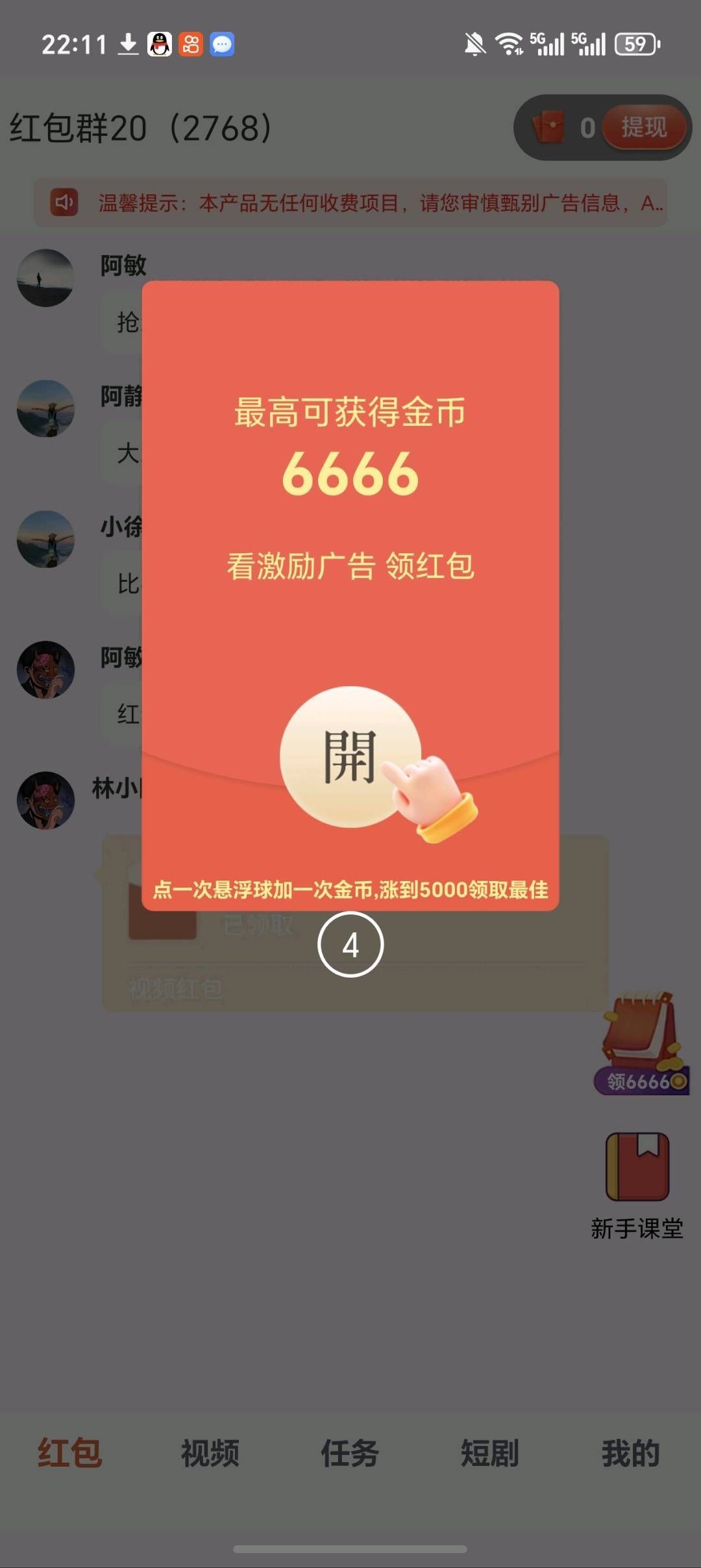 20260318145332212-haiou_chat_1374839051106127872_9e69adcd843d40a87777d6211dddf4f6