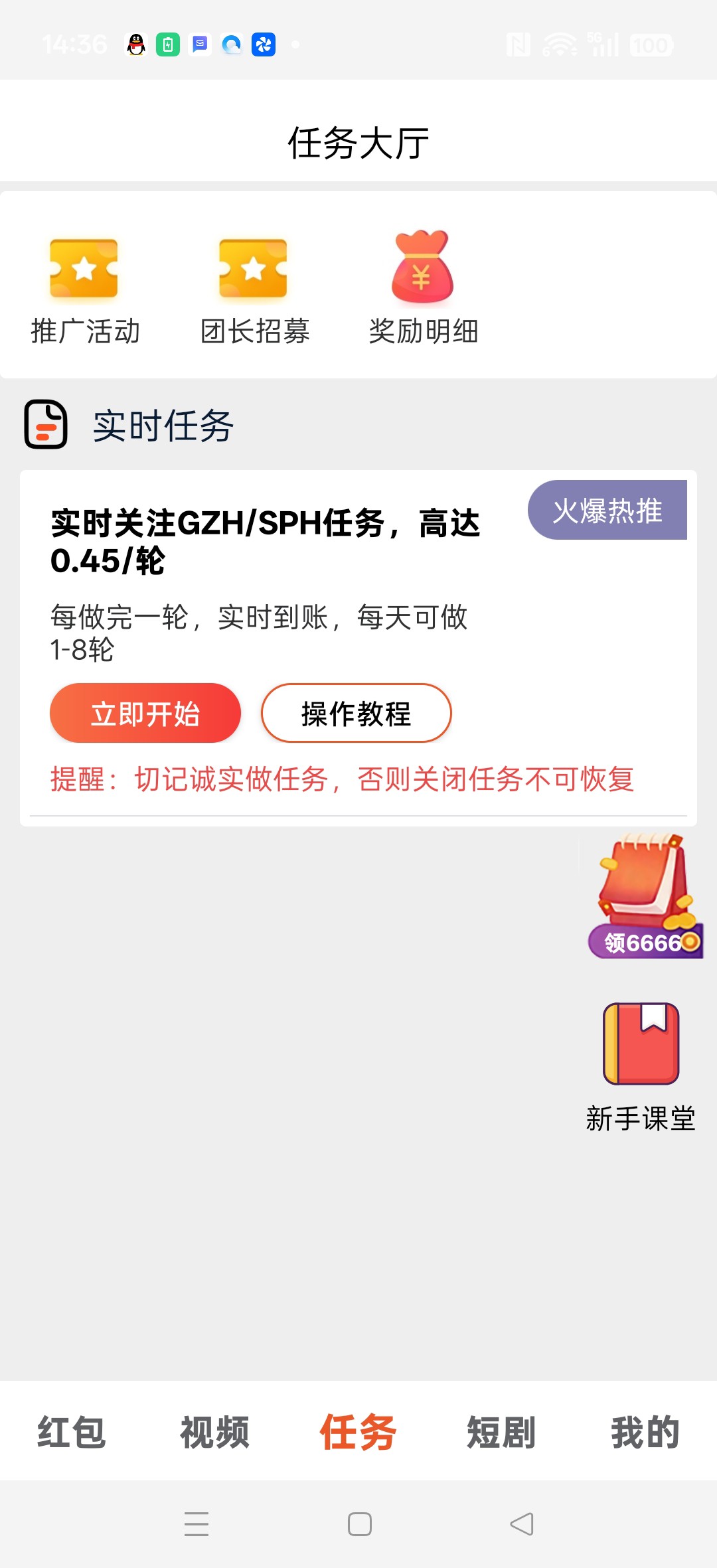 20260318145336384-haiou_chat_1374839051106127872_78ec6f1867ff136ed536455eed24e062