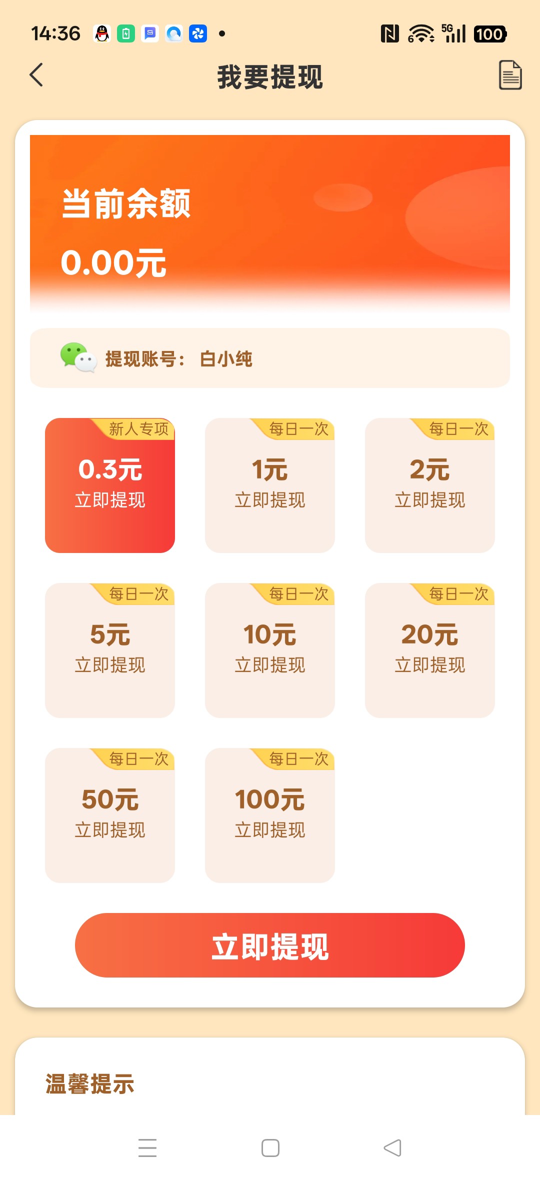20260318145339860-haiou_chat_1374839051106127872_79c98b252585e8260d7f98beabe1d143