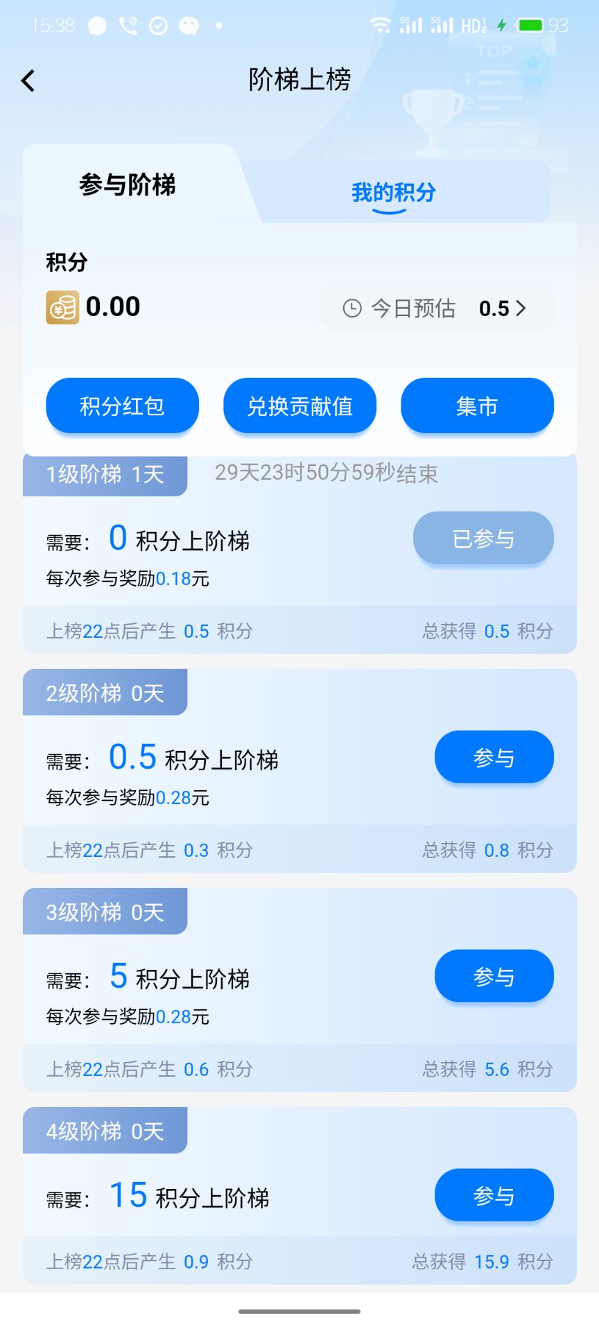 20260318161940291-1000102712